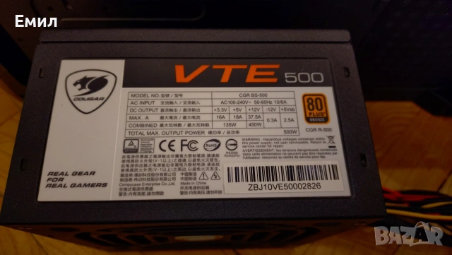 Геймърски компютър (Xeon 8-нишки / GTX 760 / 16GB RAM / SSD) – ПЕРФЕКТЕН, снимка 14 - Геймърски - 54319424