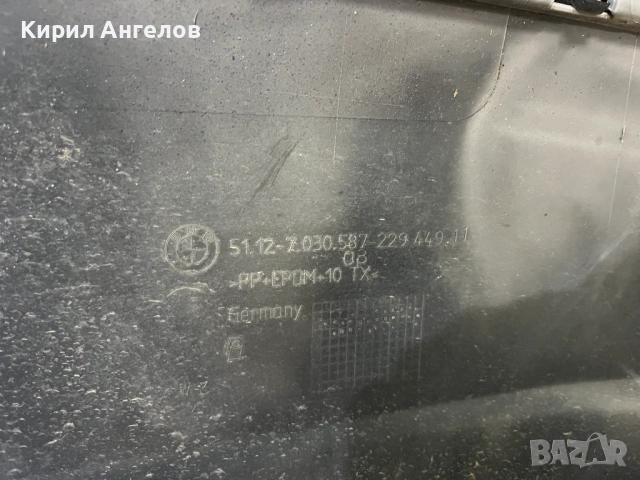 Задна броня за BMW E46 Седан (фейс), снимка 16 - Части - 54660562