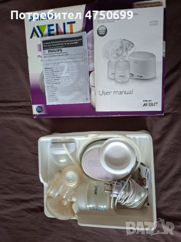 Електрическа помпа Philips AVENT