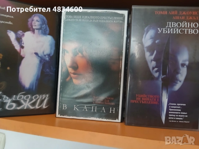 Разпродажба на видеокасети, снимка 6 - Други жанрове - 54890073