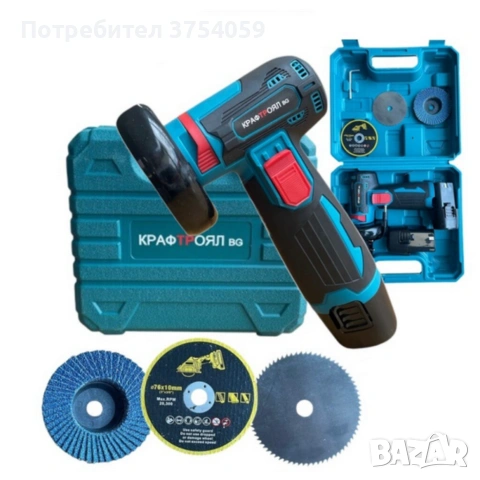 Мини ъглошлайф KraftRoyal 24V 6Ah с безчетков мотор и 2 батерии за бързо и прецизно рязане, снимка 5 - Ъглошлайфи - 55184467
