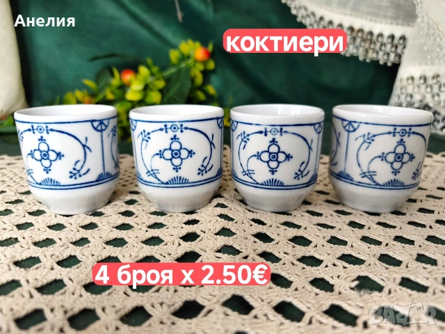 Декор сламено цвете много неща , снимка 12 - Чинии - 55137717