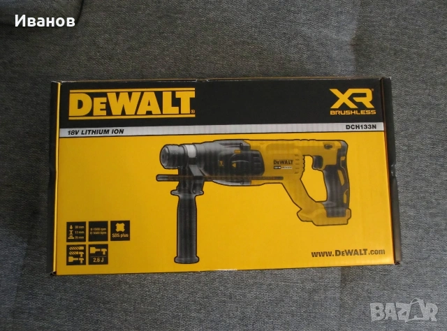DeWalt DCH133N XJ