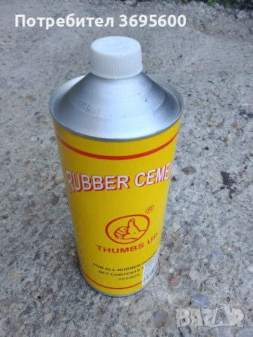 Лепило за гуми 1000ml Rubber Cement