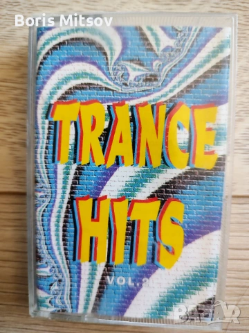 Trance Hits касета 