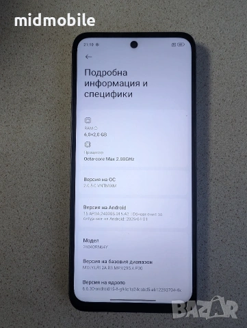 Redmi 13c, снимка 4 - Xiaomi - 54991023