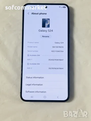Samsung Galaxy S24 5G 128GB / 8GB RAM – [Сив], Отлично състояние, снимка 12 - Samsung - 55627929