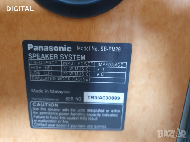 Уредба PANASONIC SA-PM28, снимка 5 - Аудиосистеми - 54279759