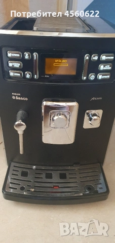Saeco Xelsis I delonghi eletta cappuccino, снимка 9 - Кафемашини - 55087455