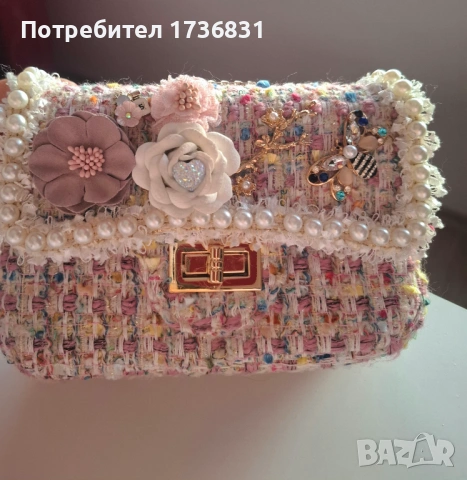 ЧИСТО НОВИ ЗА ОБЩО 30 € ВСИЧКО