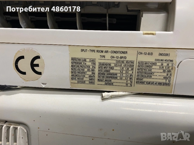 Климатик Osaka 12ka, снимка 4 - Друга електроника - 54953724