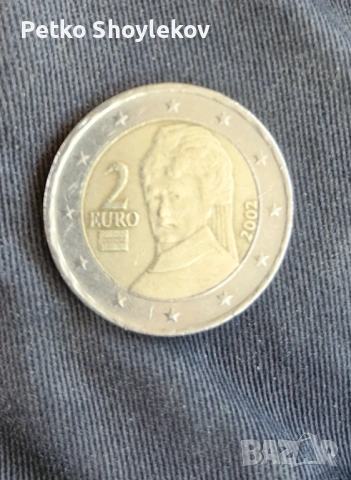 Супер Рядка