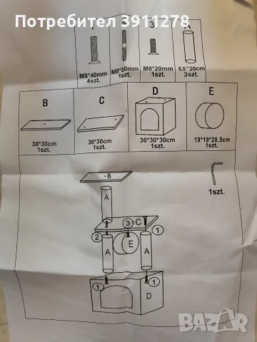 Нова котешка катерушка, снимка 12 - За котки - 55574333