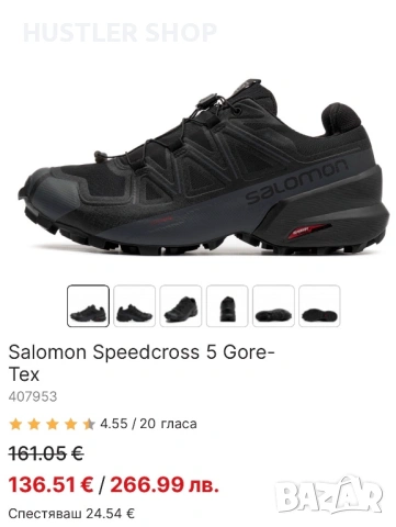 Мъжки туристически обувки SALOMON SPEED CROSS 5 GORE-TEX. Размер 40, снимка 4 - Спортни обувки - 54661574