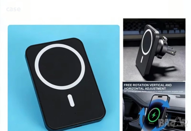 Магнитно безжично зарядно за кола 15w Magsafe 360градуса регулируема стойка, снимка 4 - Безжични зарядни - 54394615