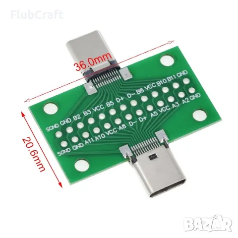 Комбиниран USB 3.1 Female-Male Type C Конектор