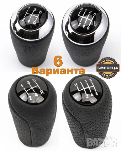 КОЖЕНА ТОПКА СКОРОСТЕН ЛОСТ за MAZDA 3 I&II 5 6 II CX-7 MX-5 III SUV МАЗДА ХЕЧБЕК Hatchback Saloon