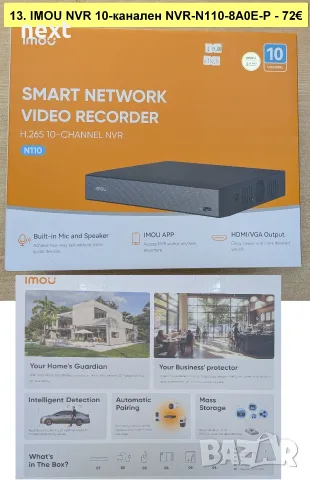 12 вида Wi-Fi IP камери IMOU Bullet 3 2C, Cruiser 2 2C Dual SC 4G, Cell PT Lite, AOV PT 4G sim и NVR, снимка 14 - IP камери - 55011668