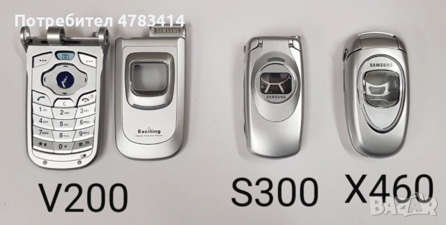Панели за Samsung X530,E350,E770,X450,C130,D520,E2550,D780,F250,D820,S3500,V200,S300,X460,E950,D900, снимка 12 - Резервни части за телефони - 54594451