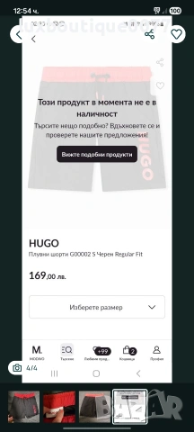 Нови! Къси гащи Hugo 8 годишно 126см, снимка 7 - Бански - 54658796