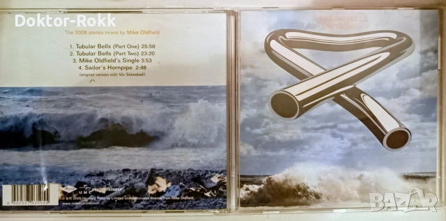 Mike Oldfield - оригинални дискове , снимка 6 - CD дискове - 54272458