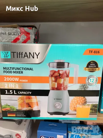 Блендер Tiffany 2000W 1,5 литра / с чопър приставка, снимка 2 - Чопъри и пасатори - 55594127
