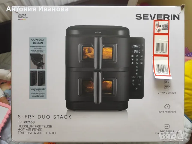 Фритюрник с горещ въздух Air Fryer Severin, Двоен, Подходящ за пържене/печене/дехидратиране, черен, снимка 9 - Фритюрници - 55604666