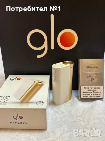 glo™ hyper X2 Royal Gold.