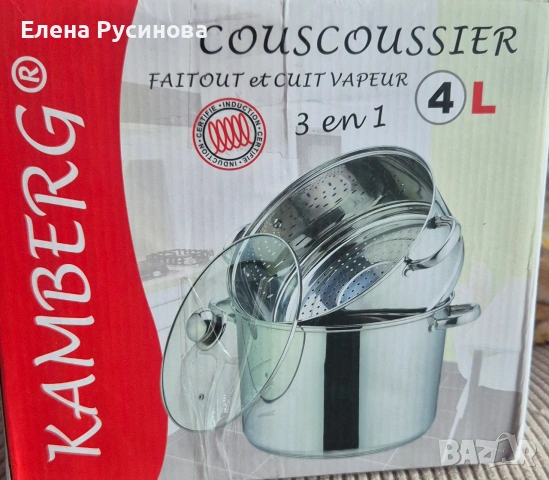 Продавам тенджера