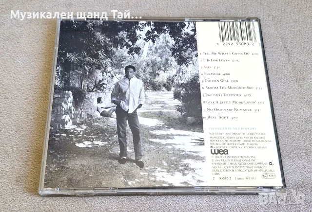 Компакт Дискове - Класика - Джаз: Al Jarreau - L Is For Lover, снимка 2 - CD дискове - 55499664