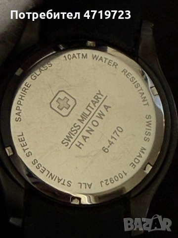 Swiss Military Hanowa 06-4170.13.007, снимка 3 - Мъжки - 54827082