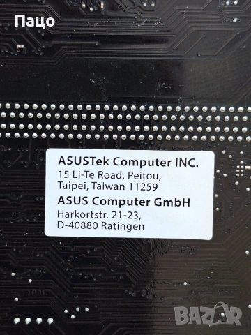 Дънна платка ASUS Z97-PRO, снимка 3 - Дънни платки - 54991476