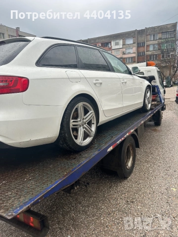 На части, снимка 3 - Части - 54093504