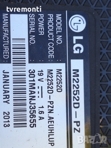 MAIN board EAX64559005(1.0), for LG M2252D 32inc DISPLAY LM215WF3-SLE1 , снимка 7 - Части и Платки - 54962135