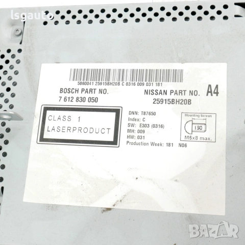 Мултимедия/Навигация Nissan Juke I 2010-2019 ID: 162261 OEM 7612830050, снимка 3 - Части - 55047886