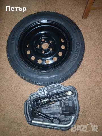 Авариен комплект шкода октавия оргинал , снимка 14 - Аксесоари и консумативи - 54044316