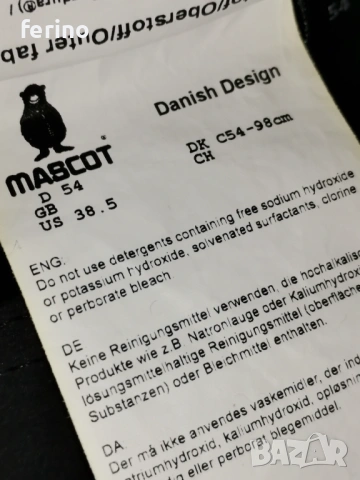 MASCOT Мъжки панталон като нов, снимка 7 - Панталони - 54056870