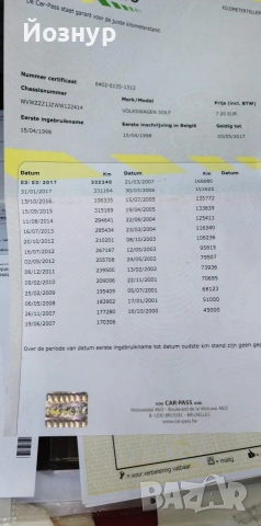 Volkswagen golf 4 1.9, снимка 6 - Автомобили и джипове - 55207695