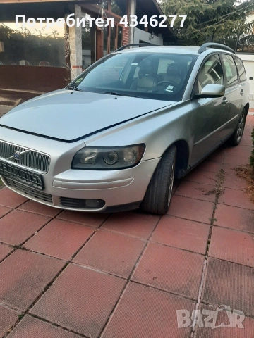 продава се на ч.11.00 евро