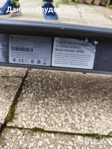 MI electric scooter XIAOMI M365, снимка 11 - Друга електроника - 54877541