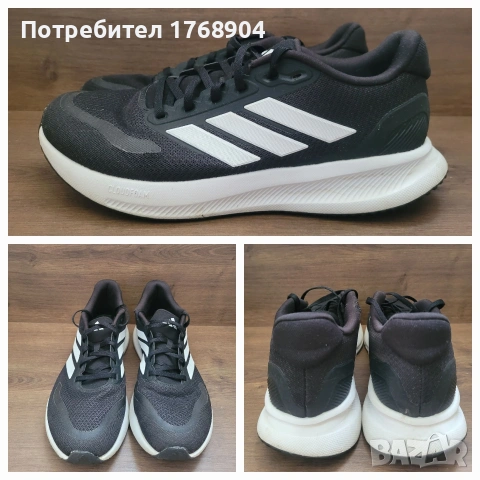 Мъжки маратонки Adidas-43номер