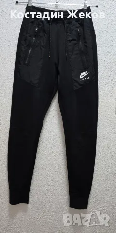  Мъжко оригинално долнище. Nike Air Max. Като ново.