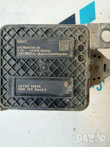 227901461R, A2C16634700 NOX сензор, ламбда сонда от Dacia Lodgy 1.5 Blue DCI 95 кс., снимка 5 - Части - 54678187