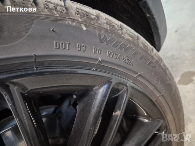 Гуми зимни Pirelli Sottozero Run Flat, снимка 2 - Гуми и джанти - 55262381
