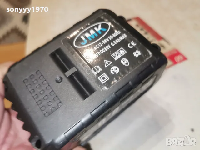 JMK BATTERY PACK 2407260936, снимка 3 - Винтоверти - 55400536