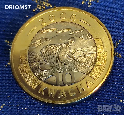 Монети Малави(UNC) - 2 бр. [2006], снимка 4 - Нумизматика и бонистика - 55517461