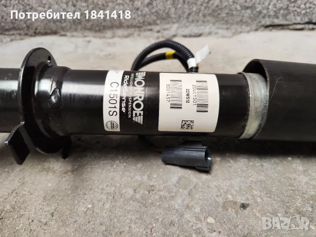 Нов амортисьор Волво В70, С60, снимка 7 - Части - 55643381