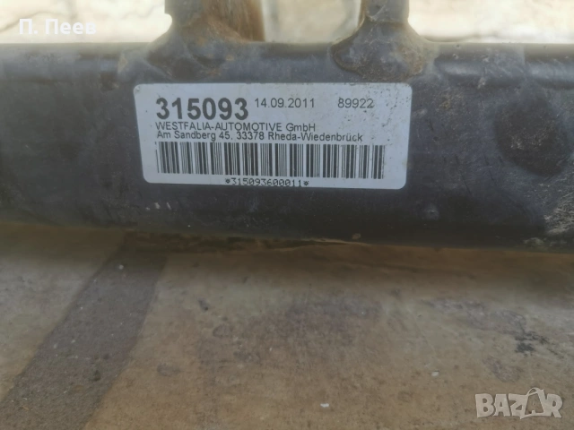 Теглич Westfalia от Peugeot 807 