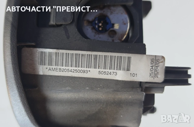 Airbag Нисан Навара Патфайндер Nissan Navara D40 Pathfinder R51, снимка 2 - Части - 54783187