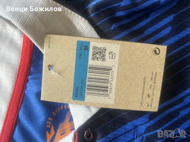 футболна тениска footbal jersey
, снимка 3 - Тениски - 55585612
